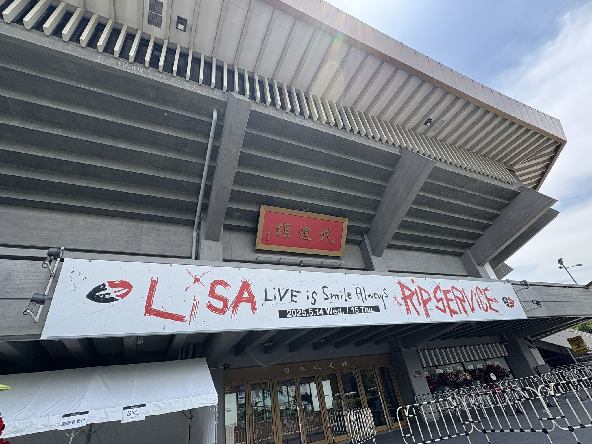 LiSA_STAFF on X: 