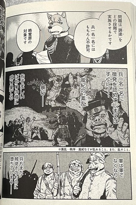 避難所の被災者が無気力になり寝てばかりになる。その一方で理性を失いがちで攻撃的になり些細な事から争いが始まる。こと食糧配給時の不公平に関しては怒りが爆発する。これは生存の為にエネルギーの消費を極力抑え。かつ食糧獲得の為に死に物狂いになる飢餓状態に陥った動物としての本能らしい。 