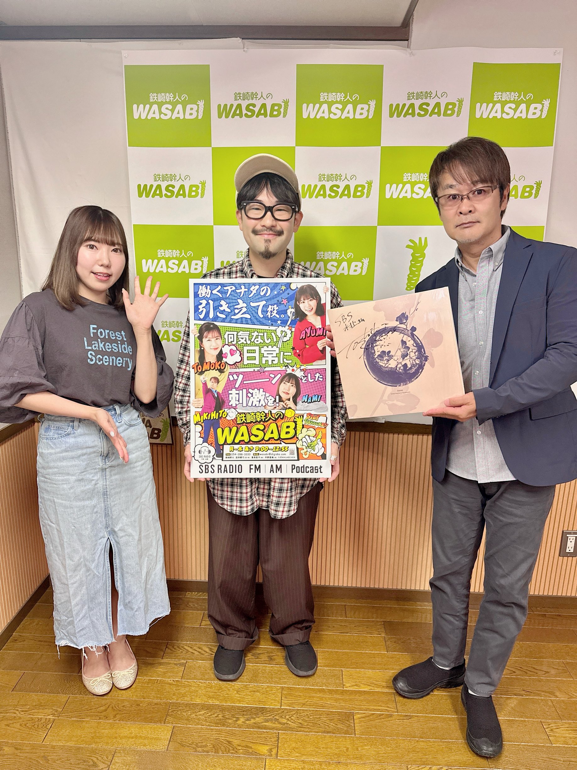 定率割引 往復 鉄崎幹人のWASABI【公式】 on  X: タレント・お笑い芸人