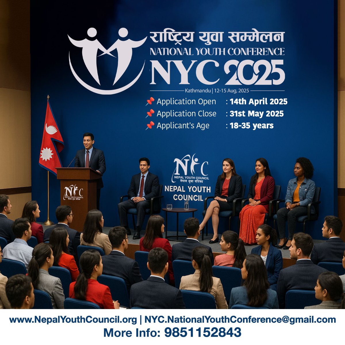 📢 𝐍𝐚𝐭𝐢𝐨𝐧𝐚𝐥 𝐘𝐨𝐮𝐭𝐡 𝐂𝐨𝐧𝐟𝐞𝐫𝐞𝐧𝐜𝐞 𝟐𝟎𝟐𝟓 - राष्ट्रिय युवा सम्मेलन २०२५ (#NYC2025) 🇳🇵🇳🇵🇳🇵🇳🇵

🗓 Date: August 12–15, 2025 (२७-३० श्रावण, २०८२)
📍 Venue: Kathmandu, Nepal
🎉 Occasion: Celebrating International Youth Day 2025

#NYC2025 #NYC
