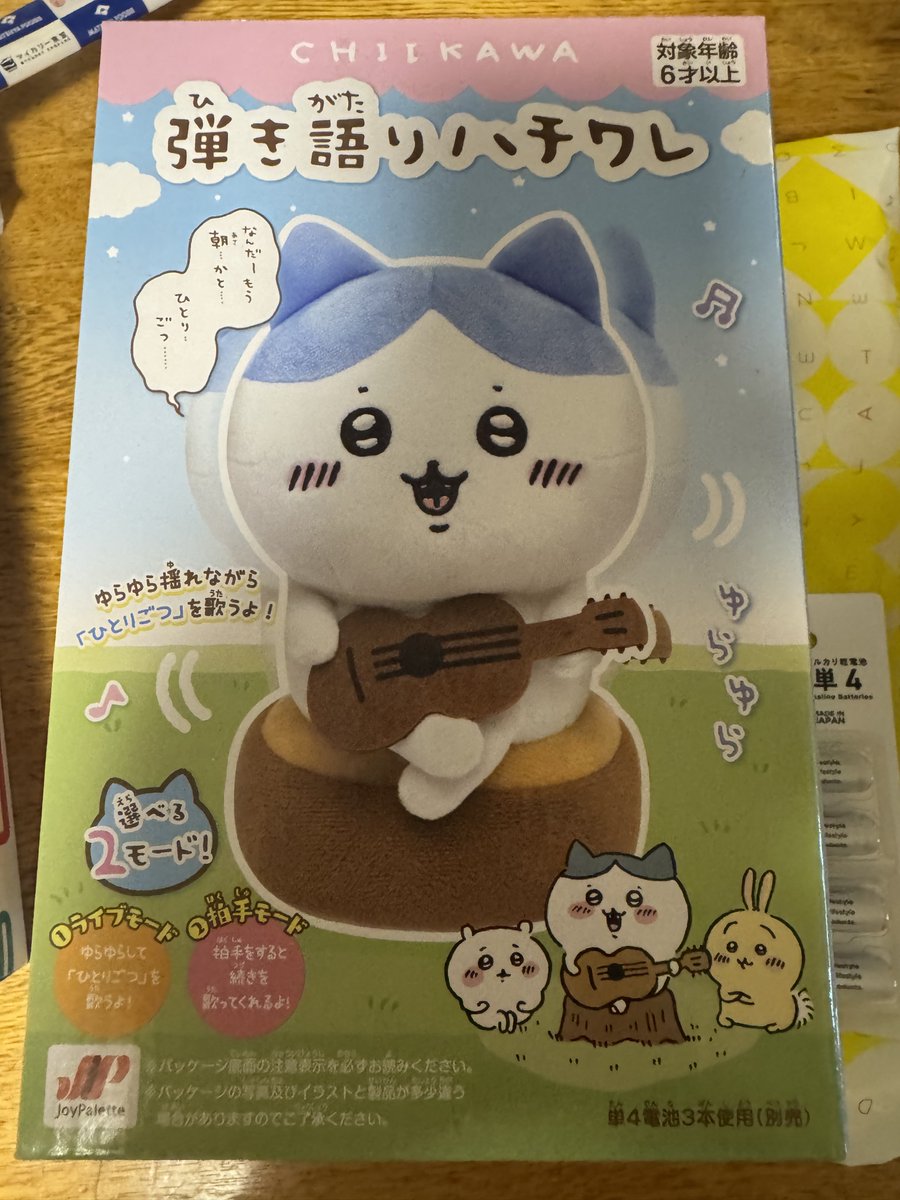 友達から遅い誕プレもらったんだけど
センスありすぎて神！まじ嬉し〜〜。