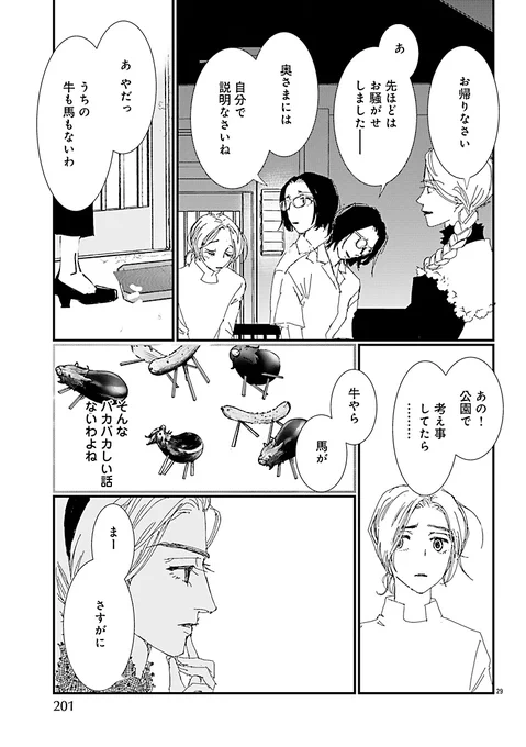 (9/9) 