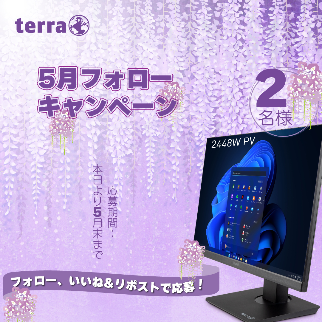 TERRA 2448W 23.8インチ IPSモニター 1920x1080 Wortmann AG TERRA LCD