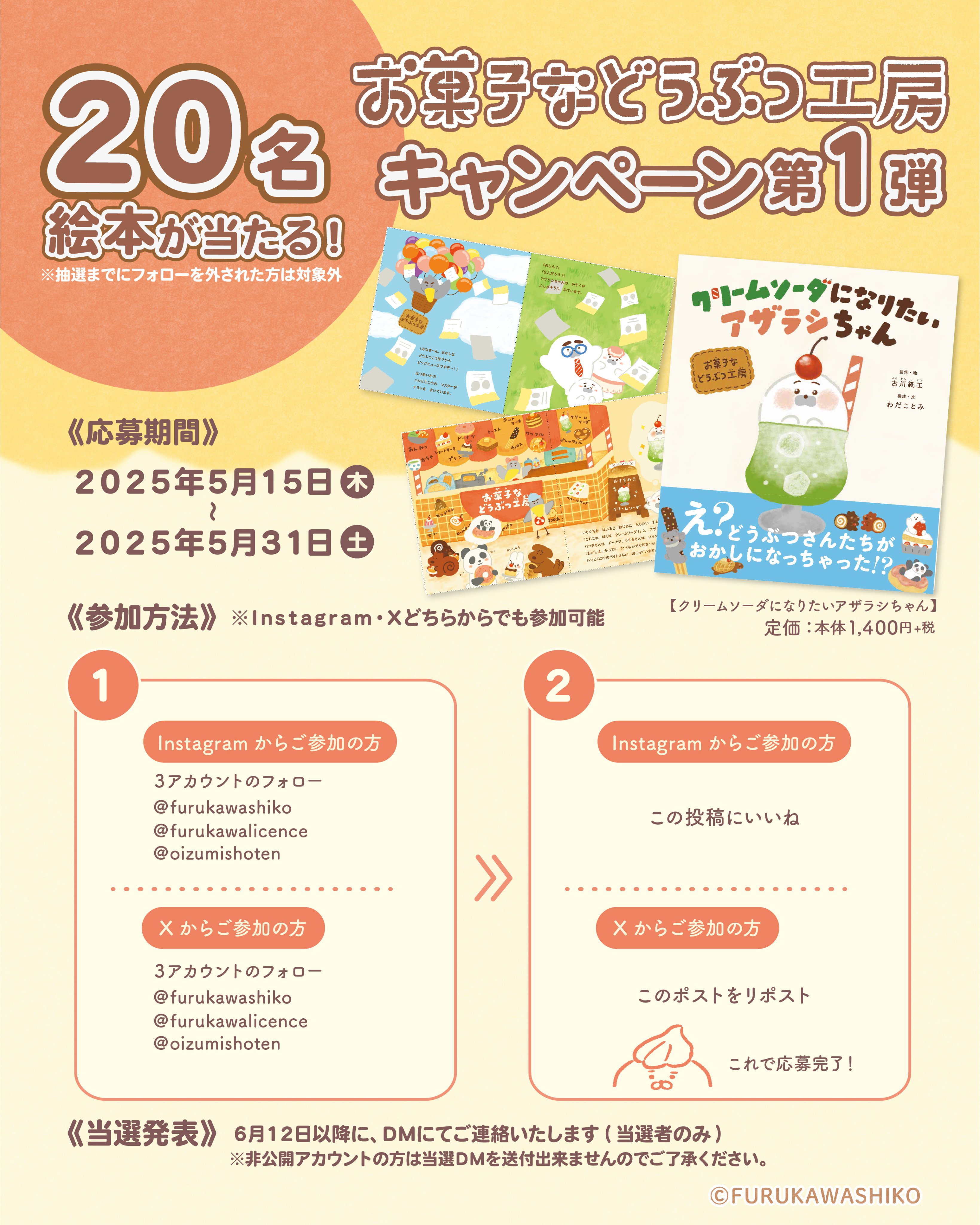 古川紙工【公式】 (@furukawashiko) / X