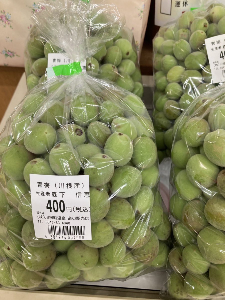 kawaneonsen's tweet image. 川根産　青梅
川根産　新じゃが🥔　

入荷したにゃ🐾

#川根温泉ふれあいの泉
#道の駅川根温泉
#川根温泉道の駅売店
#旬の食材