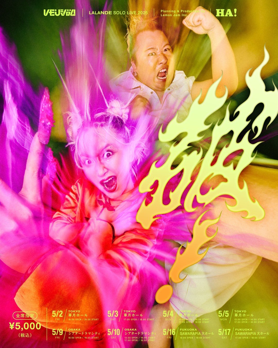 ラランド　単独ライブ　爆爆　DVD ラランド 単独ライブ 爆爆 DVD - メルカリ