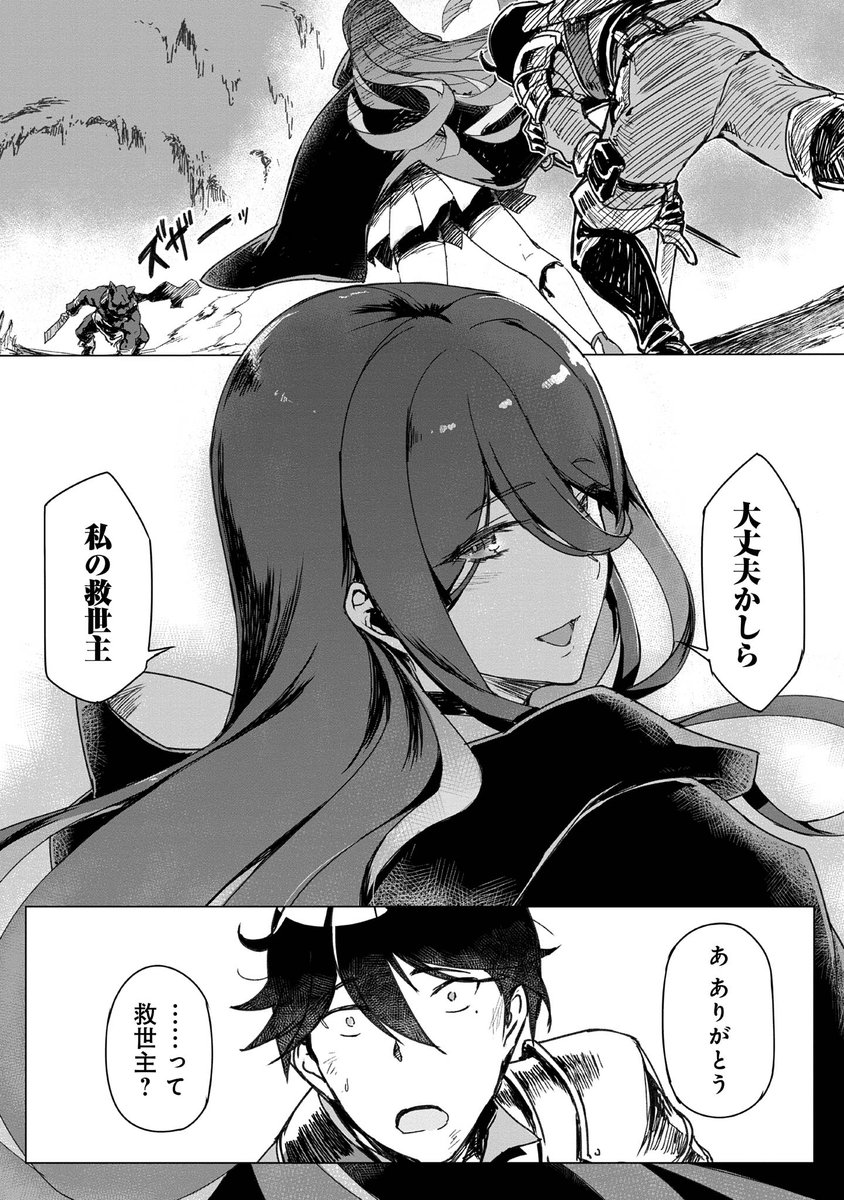 TOブックス tweet media