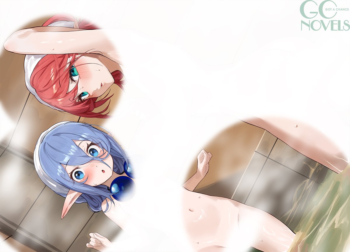 GCノベルズ5月刊
『ご主人様とゆく異世界サバイバル! 9』
カラーイラストを先行公開!

イフリータとアクアウィル--
姉妹揃って入浴中!?
イラスト全体は書籍をお楽しみに! 