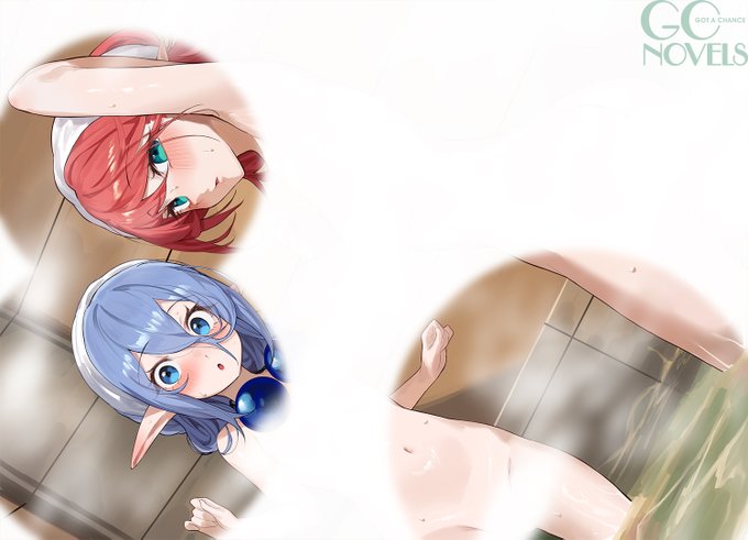 GCノベルズ5月刊
『ご主人様とゆく異世界サバイバル! 9』
カラーイラストを先行公開!

イフリータとアクアウィル--
姉妹揃って入浴中!?
イラスト全体は書籍をお楽しみに! 