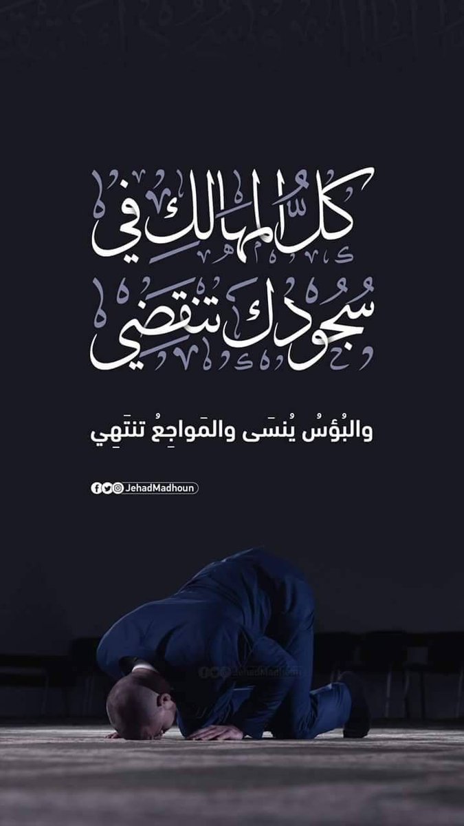 اللهم صباحا يتجلى فية لطفك ويتسع فية رزقكك