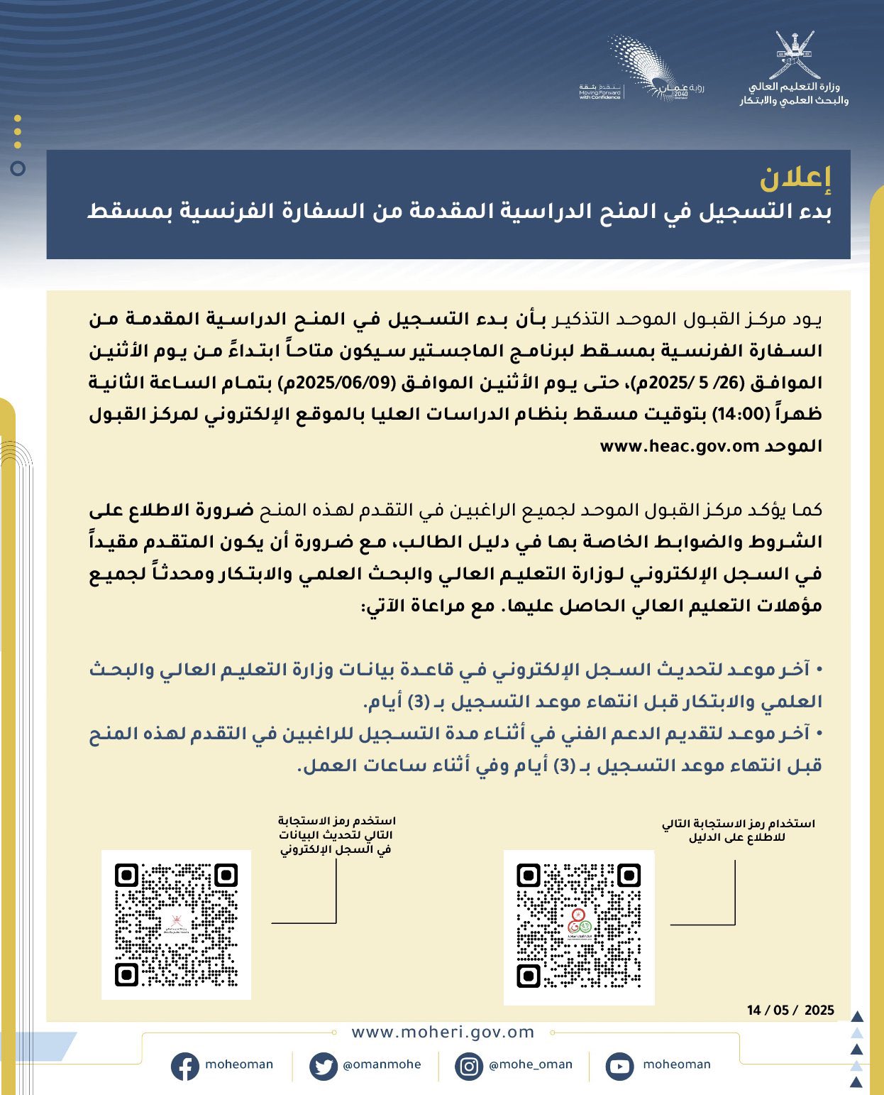 الصورة