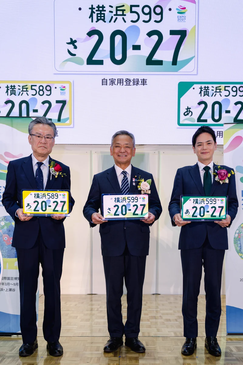 公式】2027年国際園芸博覧会(GREEN×EXPO 2027) on X: 