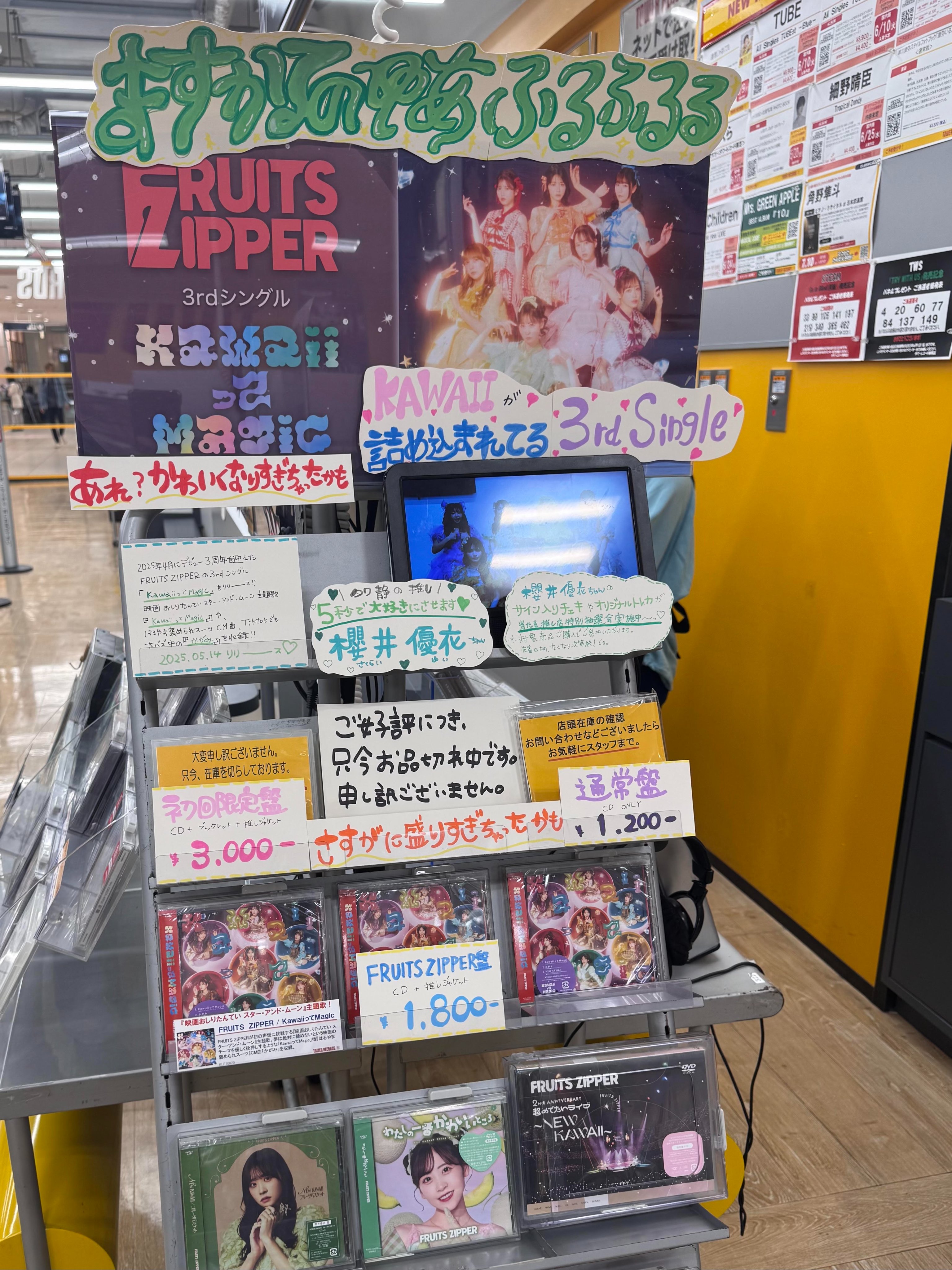 タワーレコード静岡店 on X: 