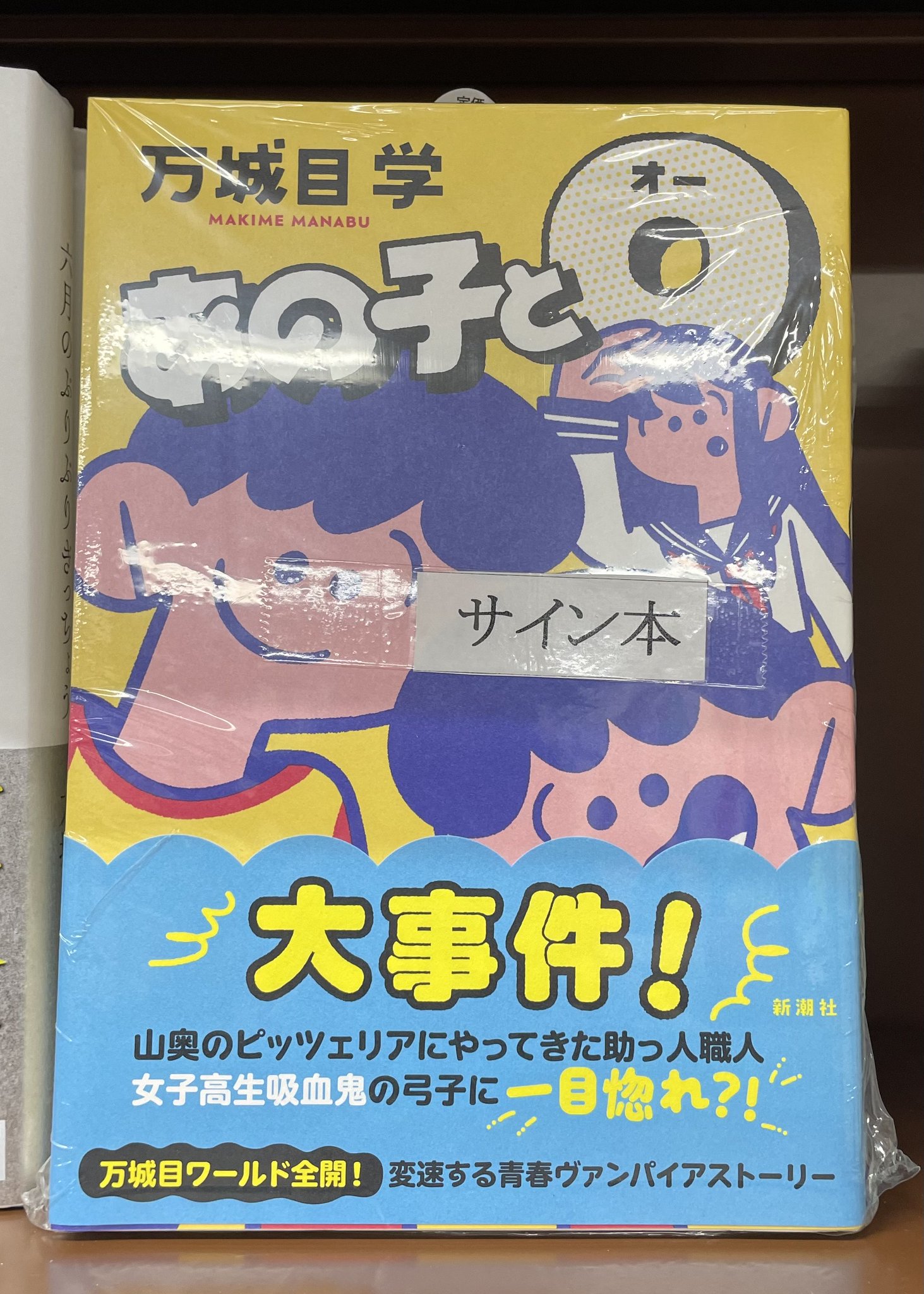 ジュンク堂書店大阪本店 on X: 