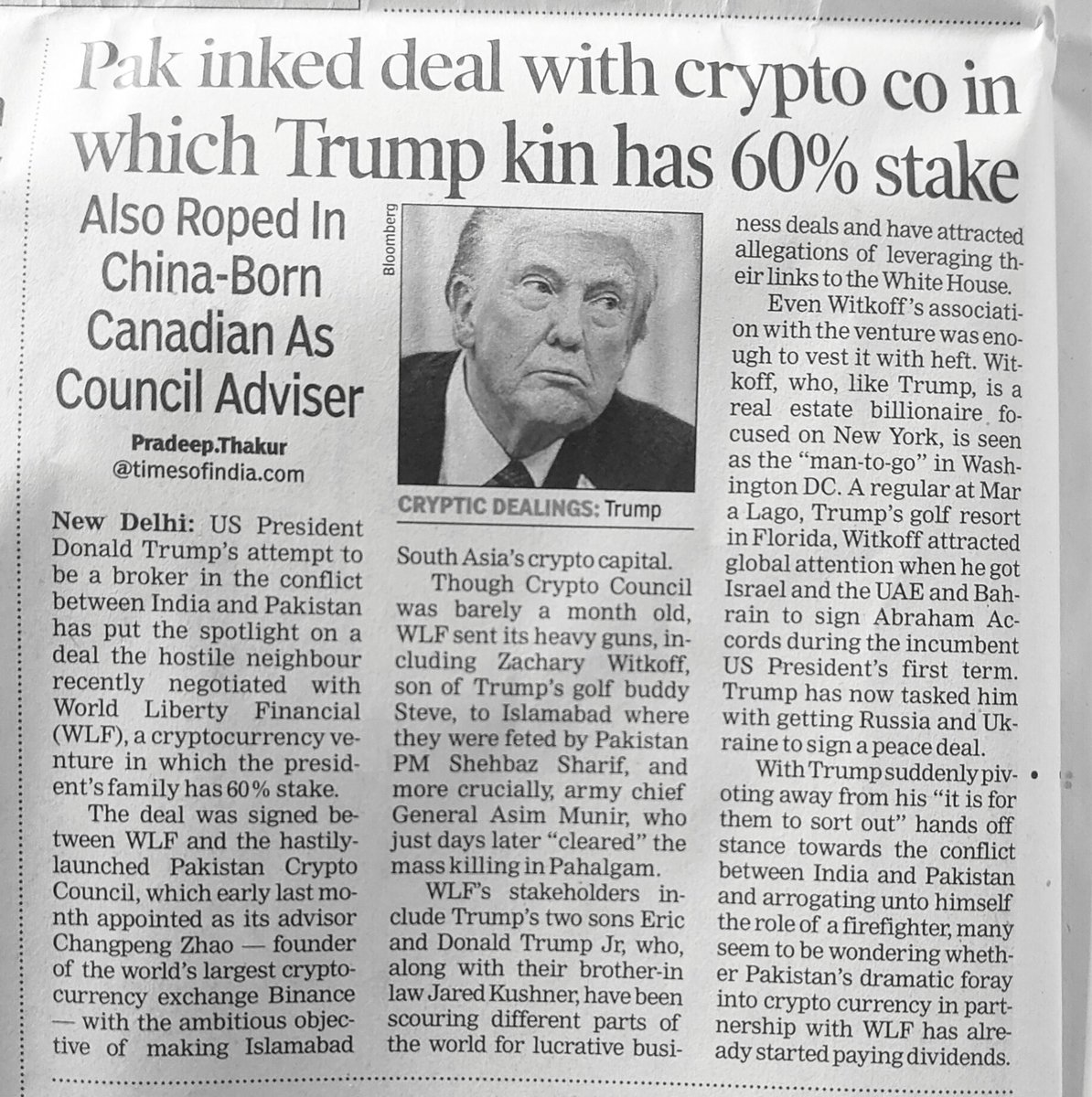 This is why Donald Trump has suddenly started supporting Pakistan