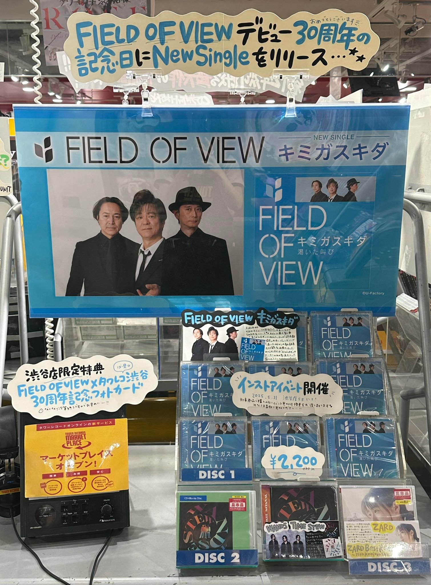 タワーレコード渋谷店 on X: 