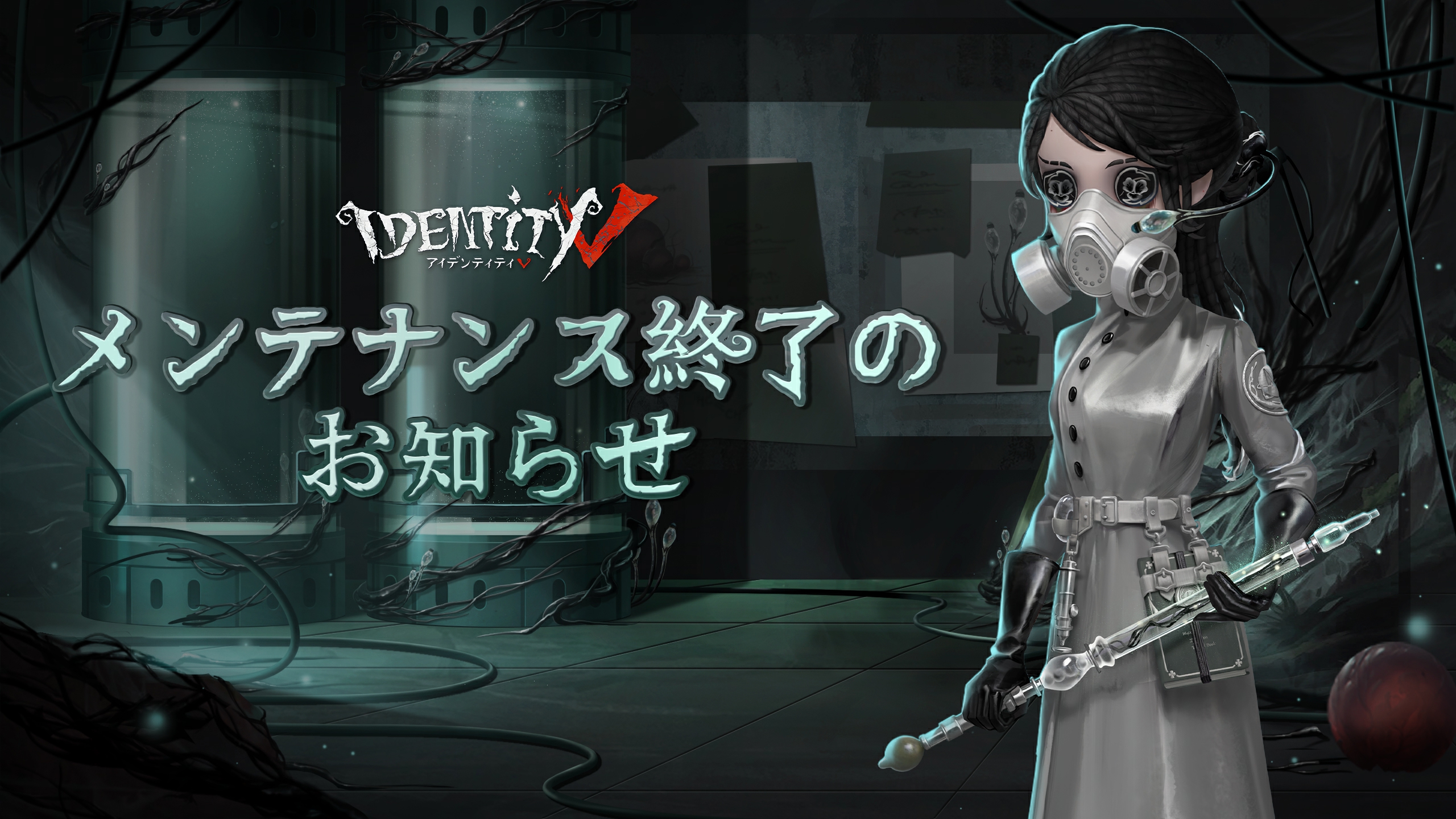 公式】IdentityV 第五人格 (@IdentityVJP) / X