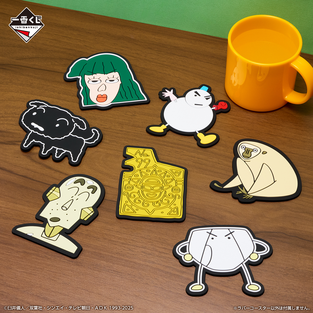 ◤5月16日17時から販売開始！◢ 「一番くじ 劇場版クレヨンしんちゃん