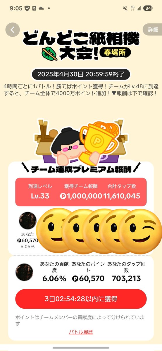 凜🫠🫠🫠 tweet media