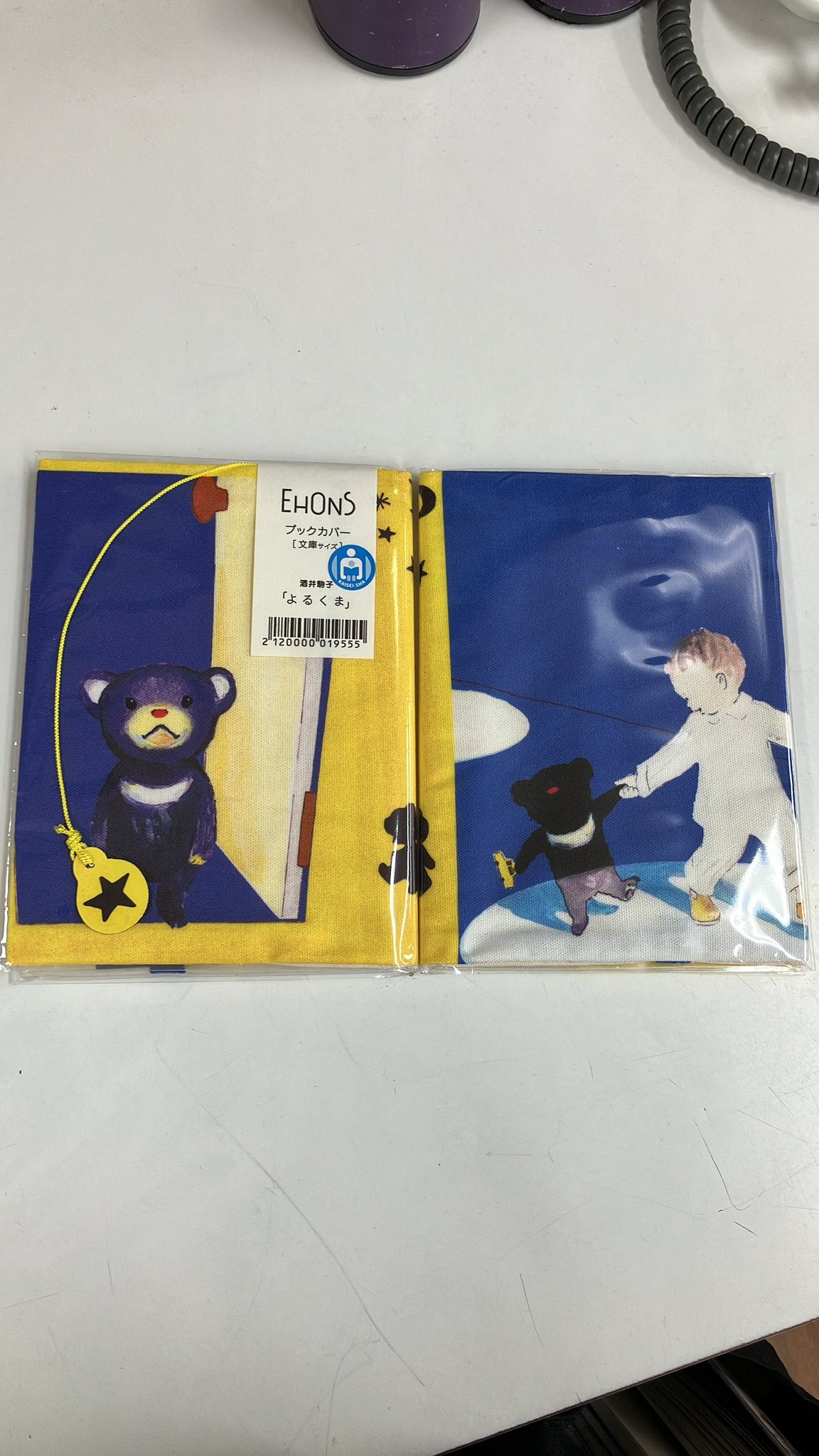 酒井駒子 ぞうさんペーパースケッチブック・マグネット2個セット