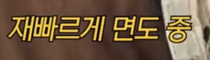 109o_om's tweet photo. 휘인 님이 
본인이 아이돌이라는 걸 잠시 잊은 거 같아 https://t.co/oOiS0jLvAH