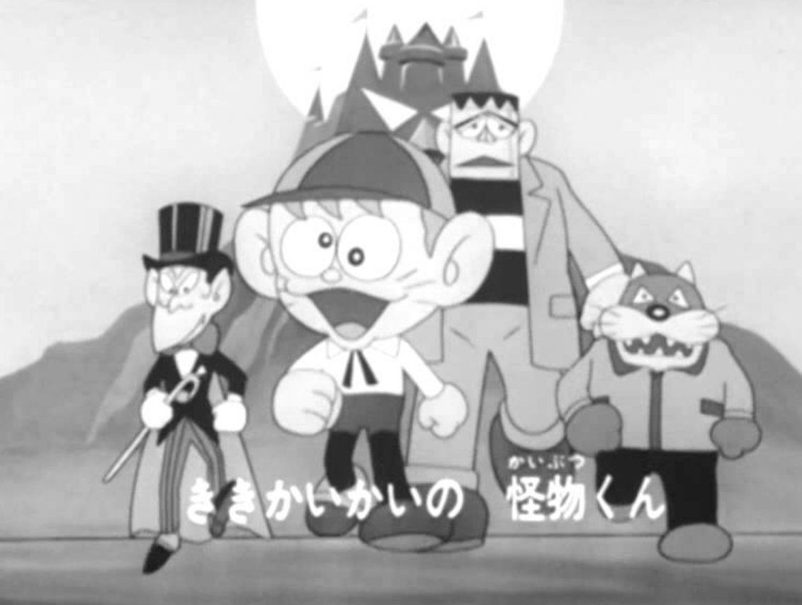 妖怪といえば、この1968年は正月に『ゲゲゲの鬼太郎』のアニメが始まっ