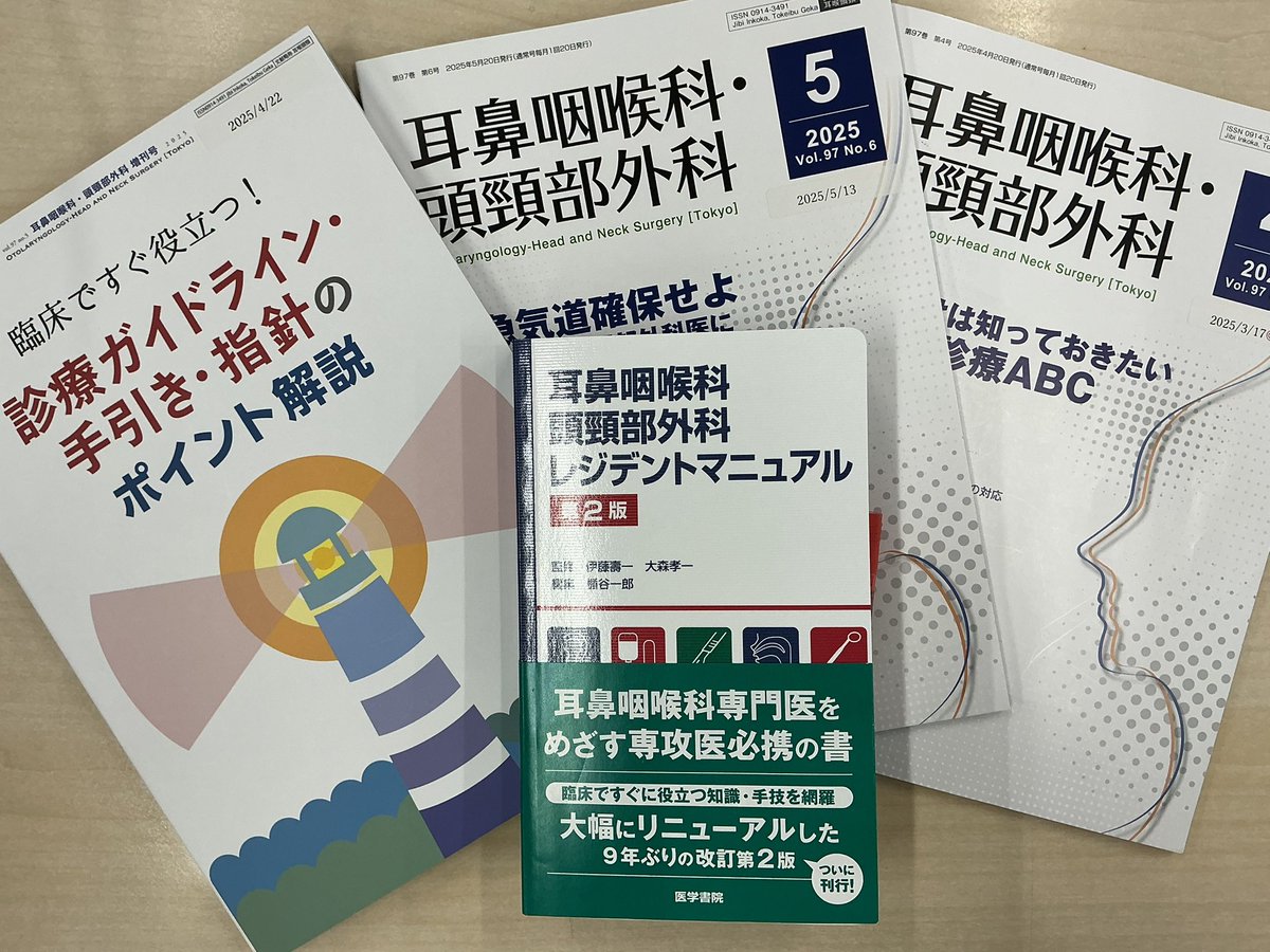 医学書院 90ぱーオフ 本