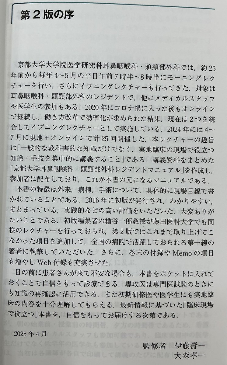 医学書院 90ぱーオフ 本