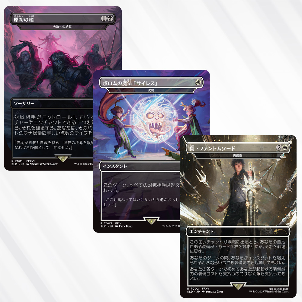 MTG アニマ / 悲嘆 Foil ボーナスシート　ff ファイナルファンタジー MTG アニマ / 悲嘆 Foil ボーナスシート ff ファイナル