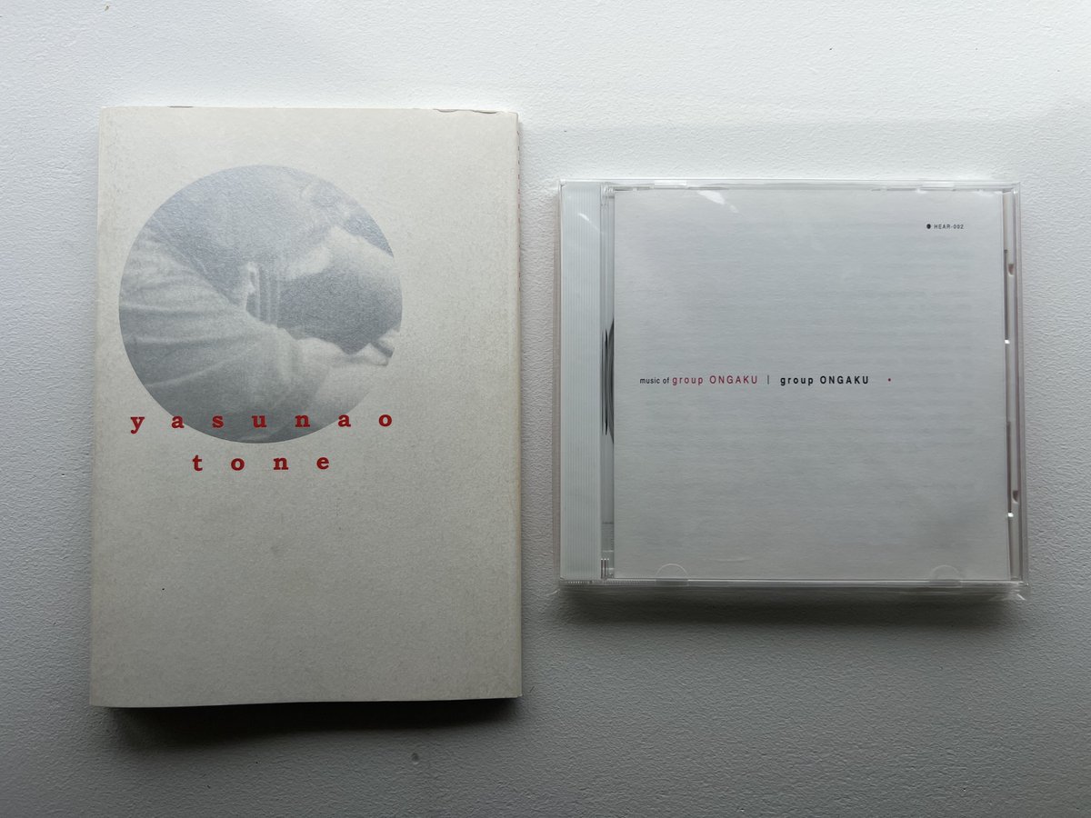 刀根康尚が逝去された。刀根はグループ・音楽のメンバーとして活動を開始。渡米して以降はフルクサスやマース・カニングハム舞踊団とも活動し、1990年代にCDとして作品が流通するようになり、日本でも再発見された。来日しての演奏は2001年まで行われていなかったと思う
artnews.com/art-news/news/…