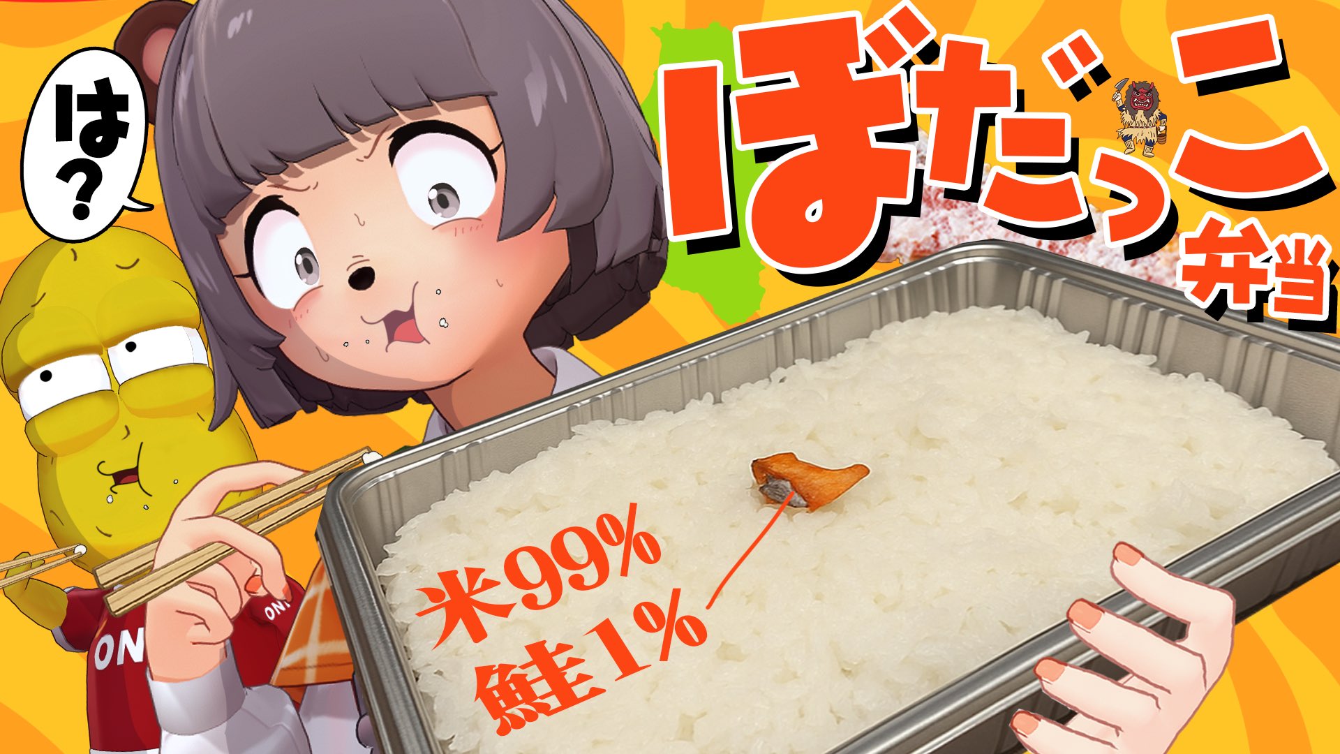 甲賀流忍者ぽんぽこ🍃たぬき！ on X: 