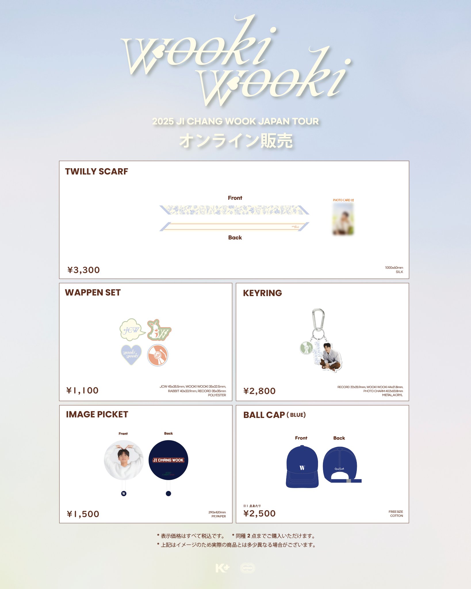 JI CHANG WOOK JAPAN OFFICIAL FANCLUB on X: 