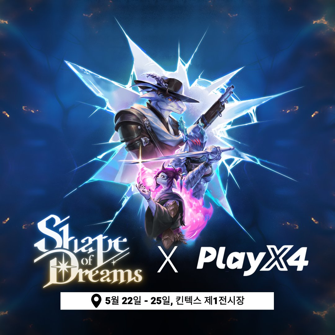 🔥 데모만으로도 스팀 압도적 긍정 평가!
 Shape of Dreams가 플레이엑스포에?!

🎮 게임 체험
💥 특별 쇼케이스
🎁 한정 굿즈 경품 &amp; 포토존

📍 5월 22일(목) ~ 25일(일)
📍 킨텍스 제1전시장

특별한 쇼케이스와 체험 기회, 그리고 깜짝 굿즈 경품까지 준비 중이에요. 현장에서 만나요!