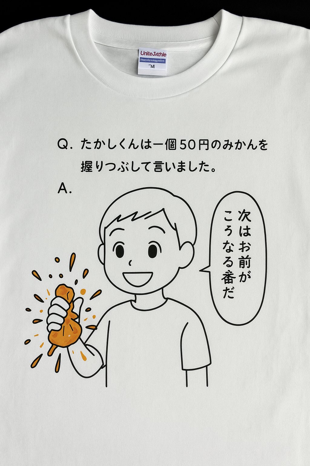 おれんじ on X: 
