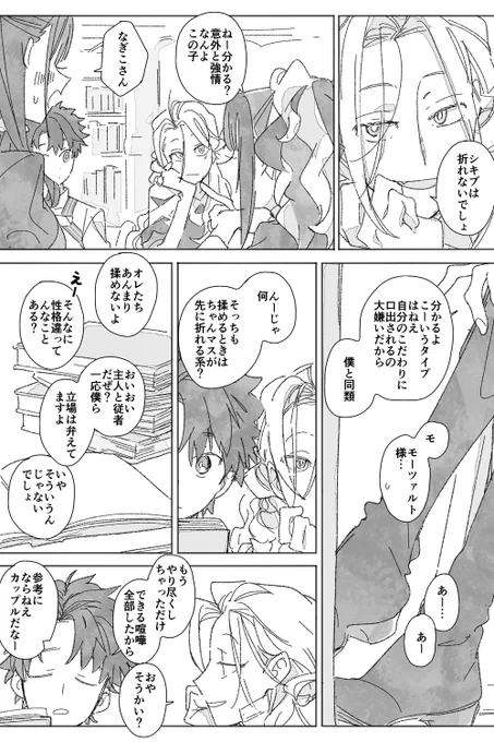 大人になりましたから 