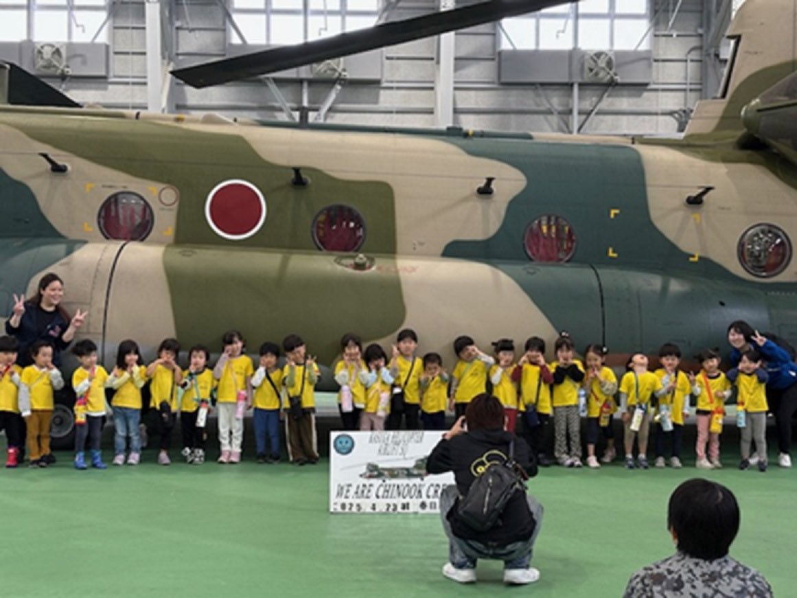 ASDF_ARW's tweet image. <春日基地見学対応>
令和7年4月23日、春日基地において、保育園の園児達を招いて基地見学が行われ、春日ヘリコプター空輸隊がCH-47Jの見学対応をしました。園児達はその後、消防小隊を見学しました。
#航空救難団 #春日ヘリコプター空輸隊 #CH47J #春日基地
