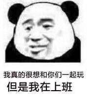 上班好无聊，我已经从Jay的八度空间唱到陶喆的乐之路了……