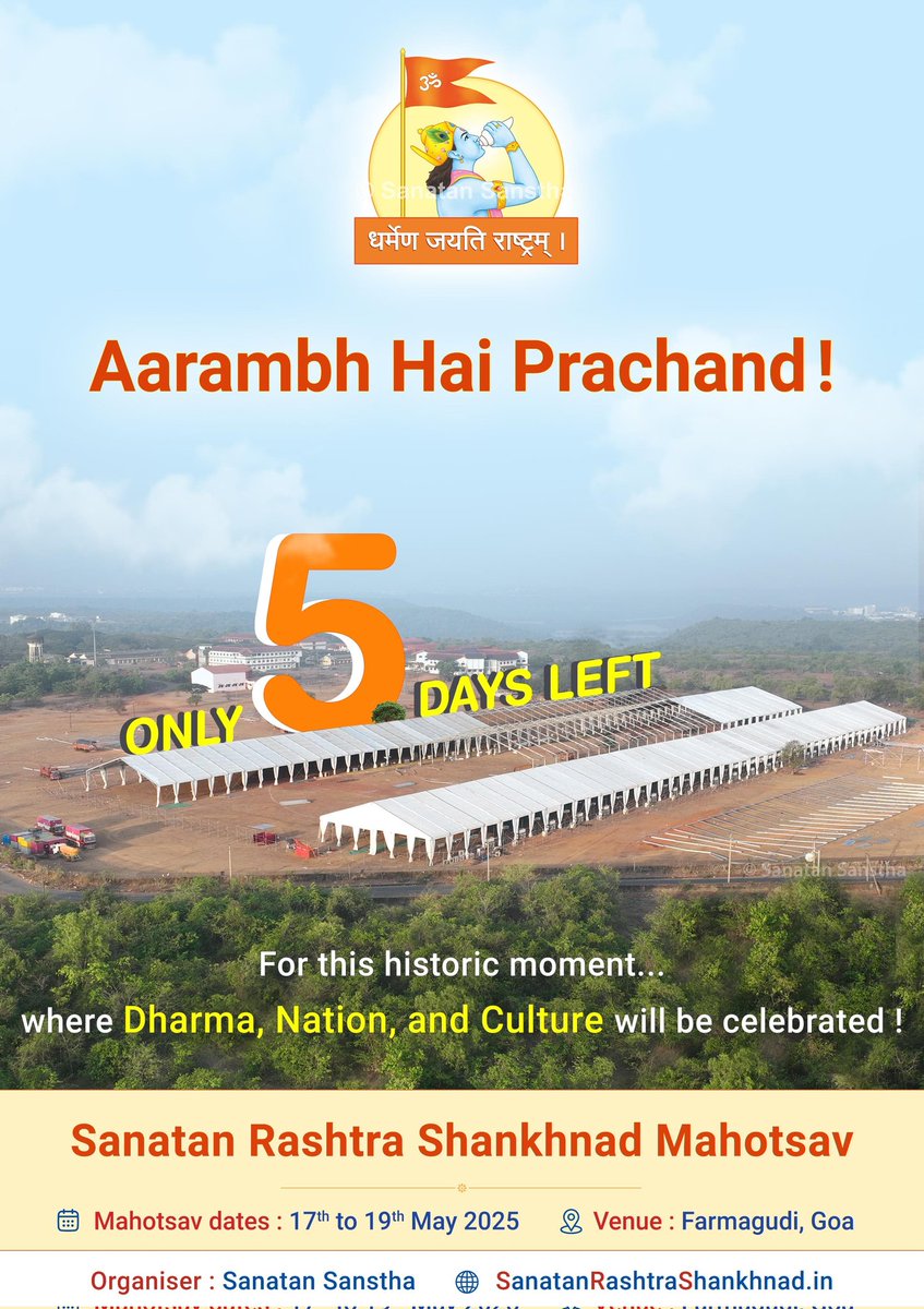With over 25,000 Sanatani Hindus coming together from 25 countries across the world, uniting for the cause of a Sanatan Rashtra in Goa — the land of Parashurama’s creation, this gathering will lay a strong foundation for the Sanatan Rashtra.

#Shankhnad_For_SanatanRashtra