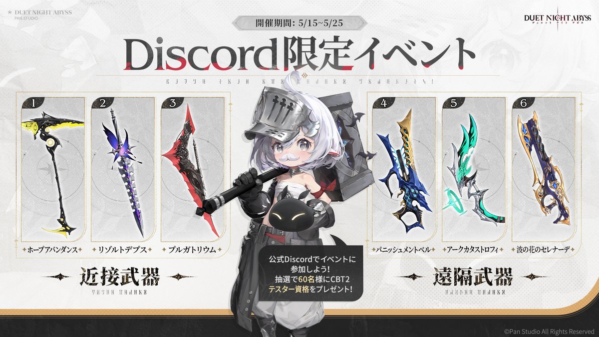 【完全非売品】アーチャー伝説2 Discordモデレーター限定グッズ HABBY 完全非売品】アーチャー伝説2 Discordモデレーター限定グッズ HABBY