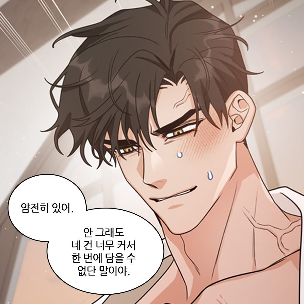 아주 🐯를 가지고 놀아

호랑이공 X 이무기수 🐲만종🐲
✨보러가기 ▶bit.ly/3SqzlNH

#BL #인외존재 #능글공 #능력수