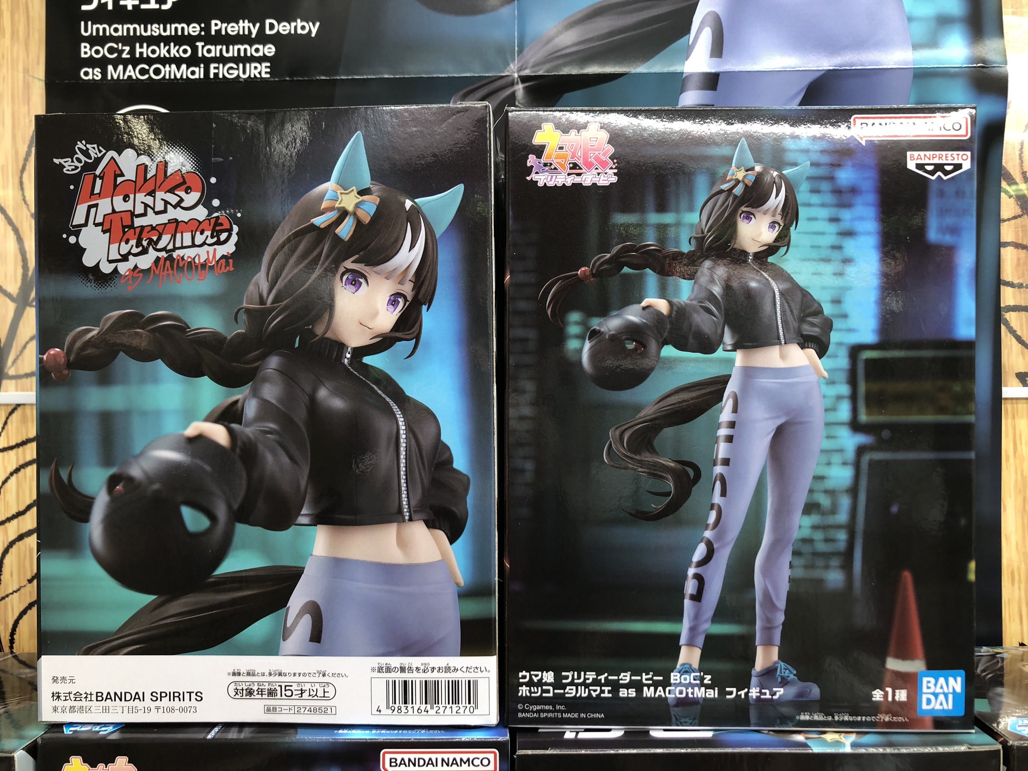 ウマ娘 BoC'z ホッコータルマエ as MACOtMai フィギュア　34個 Amazon.co.jp: ホッコータルマエ フィギュア ウマ'娘 プリティー