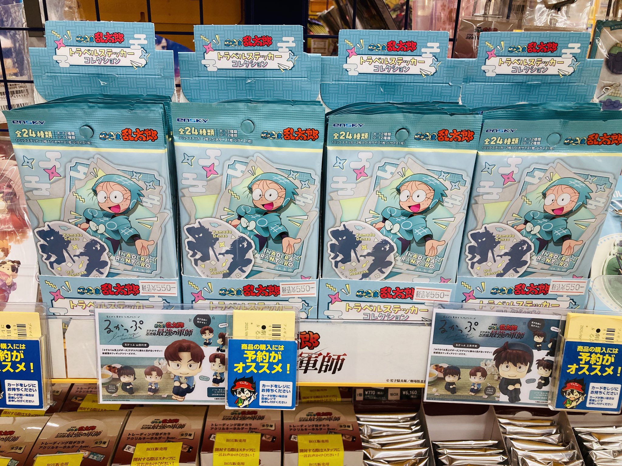 ６BOX　忍たま乱太郎　トラベルステッカーコレクション２ 忍たま乱太郎 トラベルステッカーコレクション2【1BOX 12パック