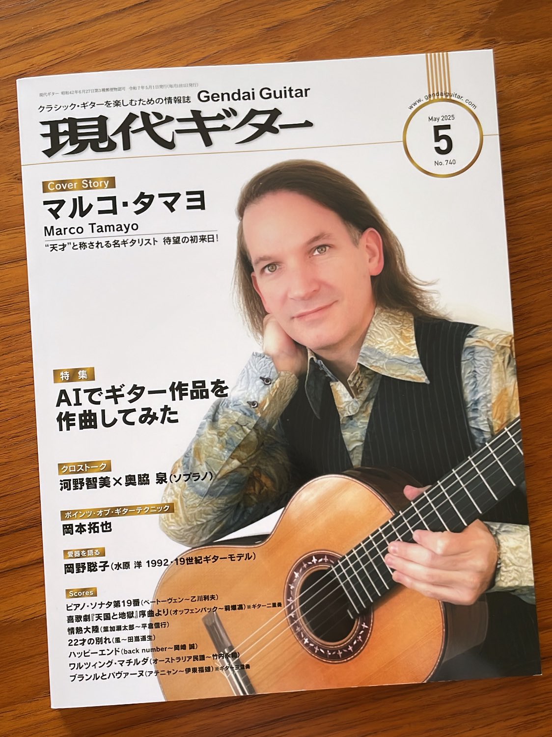 現代ギター社 (@gendaiguitar) / X