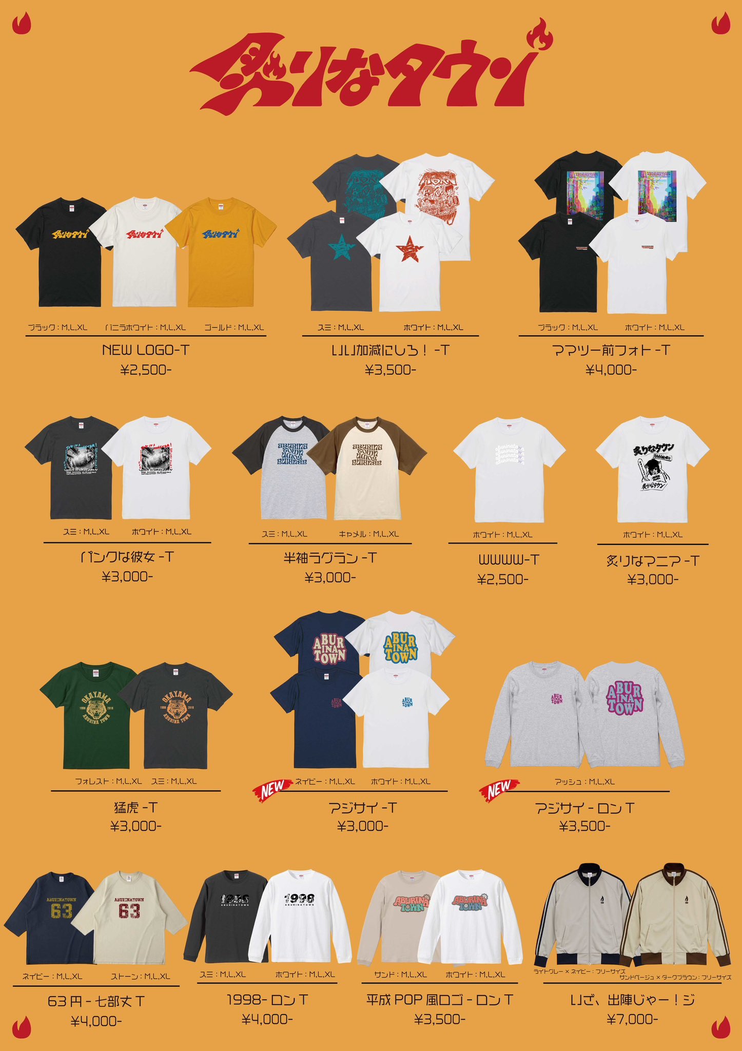 TETORA CDまとめ売り　(炙りなタウン、OCEANUS、不便ノ妙) TETORA CDまとめ売り (炙りなタウン、OCEANUS、不便ノ妙)
