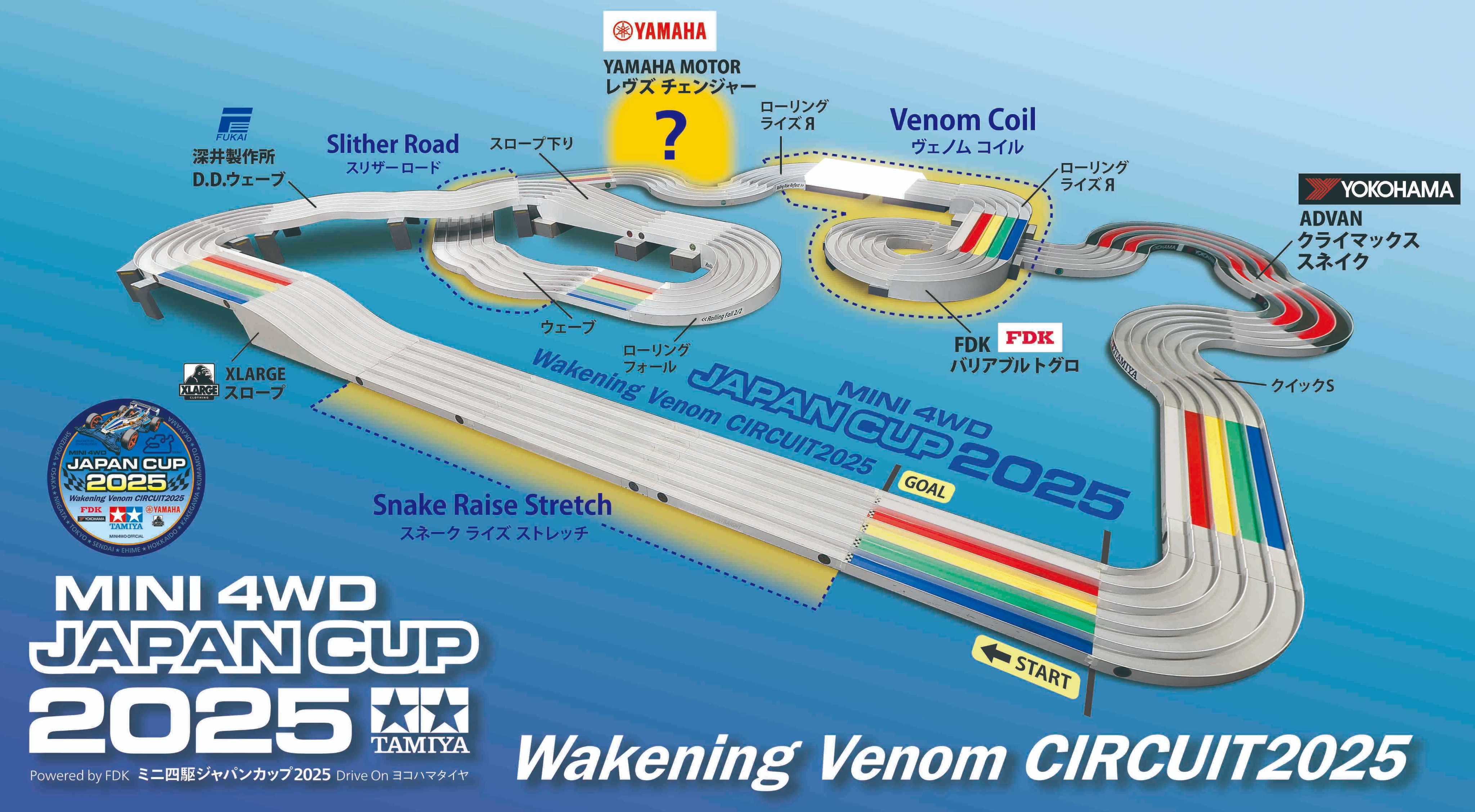 割引価格 ミニ四駆【タミヤ公式】🚗🏁 on  X: 模型製作用品