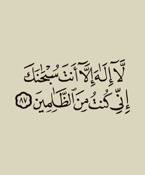 صباح الخير