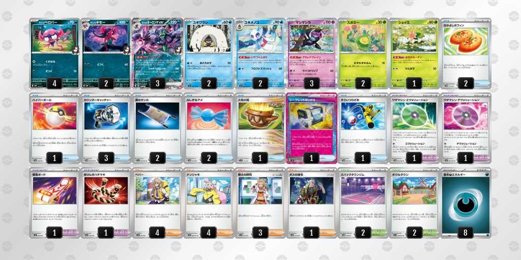 ☆SALE☆［配送限定］☆9種セット☆スタートデッキGenerations(9