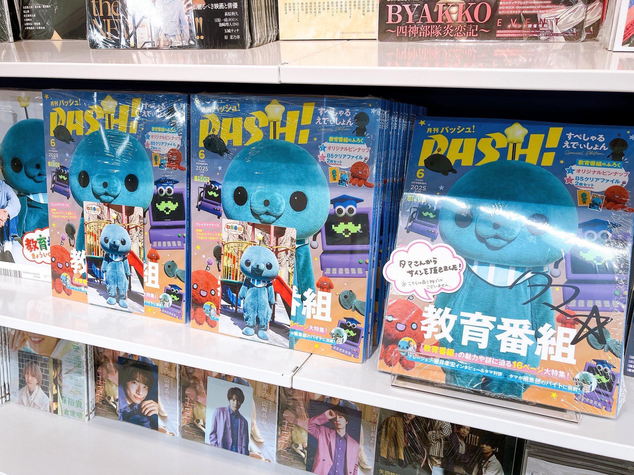アニメイト池袋本店 on X: 