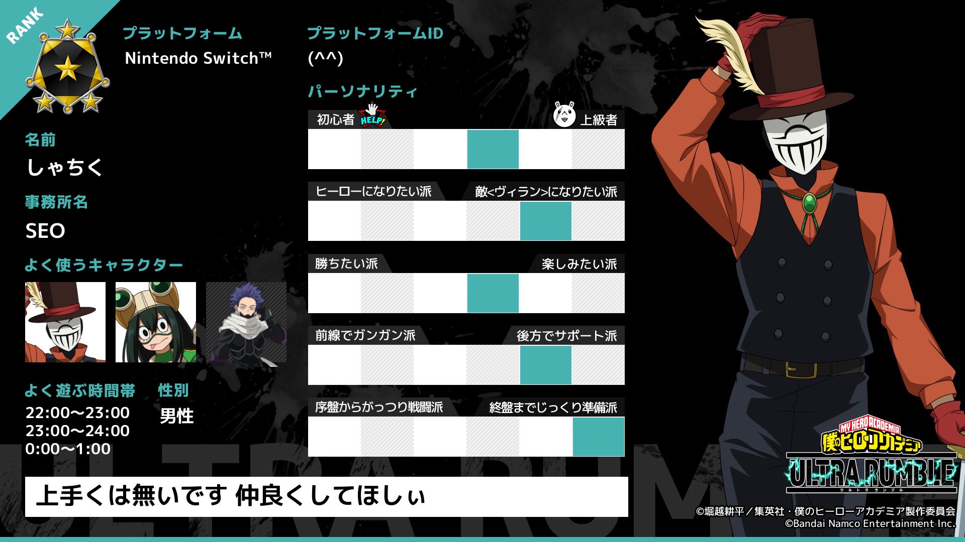 僕のヒーローアカデミア⭐︎オーラルケア⭐︎Twitter当選品 僕のヒーローアカデミア⭐︎オーラルケア⭐︎Twitter当選品