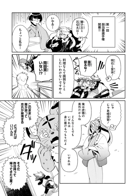 (4/6) 
